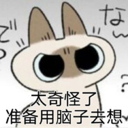 抹茶麻薯月亮碎