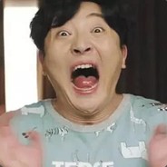 是你的牛德华啊哒哒哒