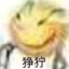 啊，不是吧