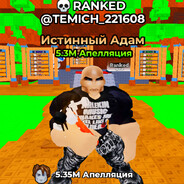Аватар волосатое очко