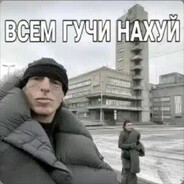 0бречен