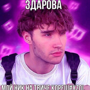 korezhy