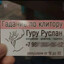 Vacheslav@arbitraz