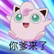 你在游龙我在游泳