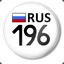 Evgeniy | 196 RUS