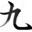 Nine_up avatar