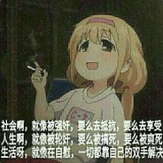 冷静小熊猫