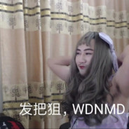 梁志超他奶奶的chiken