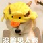 瑞兽