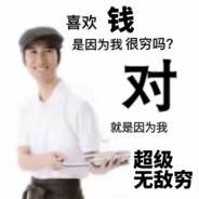 利维说他不会玩