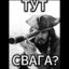 Убилне гра