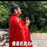 一位不知名网友