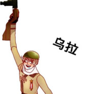 只有男同会跟着念