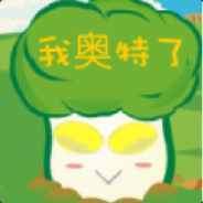 Big Avatar