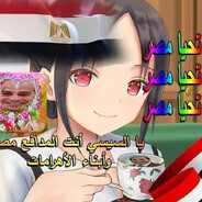 mesachu's avatar