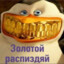 Egor
