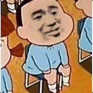 12岁天才白给少年