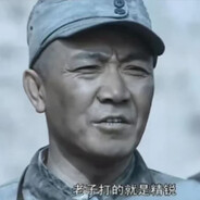 十里八乡有名的后俊生