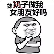 你知道天胡吗？、