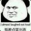 打老虎