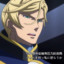 McGillis Fareed