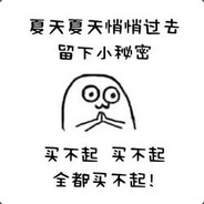 你们先打，我玩会儿手机