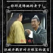 古希腊掌管抠搜的神