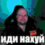 Avatar of player Жека Дотан 2