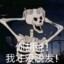 纸船