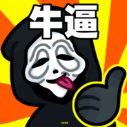 玩黎明杀机疑似有受虐倾向