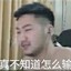 探店齁比多 东部碎片仨人175