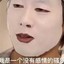 迷死她 伯冰