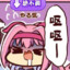 mumu