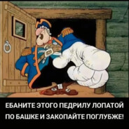 razruvatel_jop avatar