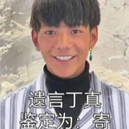 别转给我要刷抖音