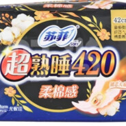 穿上苏菲显我神威