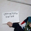 анальный дебошир