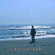 七度空间的秘密