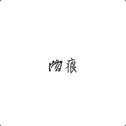 TlMs.北辰