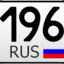 Malish ( 196Rus )