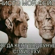 Семёнушка Виктор