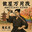 Yayami Omate