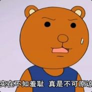 发牌员的侄子