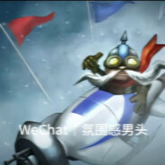 现充都给我爆炸