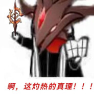 阿妈我哨兵充好电了吗