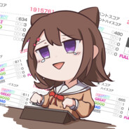 Big Avatar