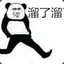 技术有限公司总经理