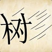 南京在逃盐水鸭