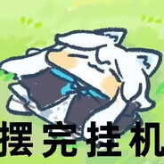 学祭学神儒献座