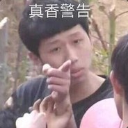 再玩巨魔骑剁手